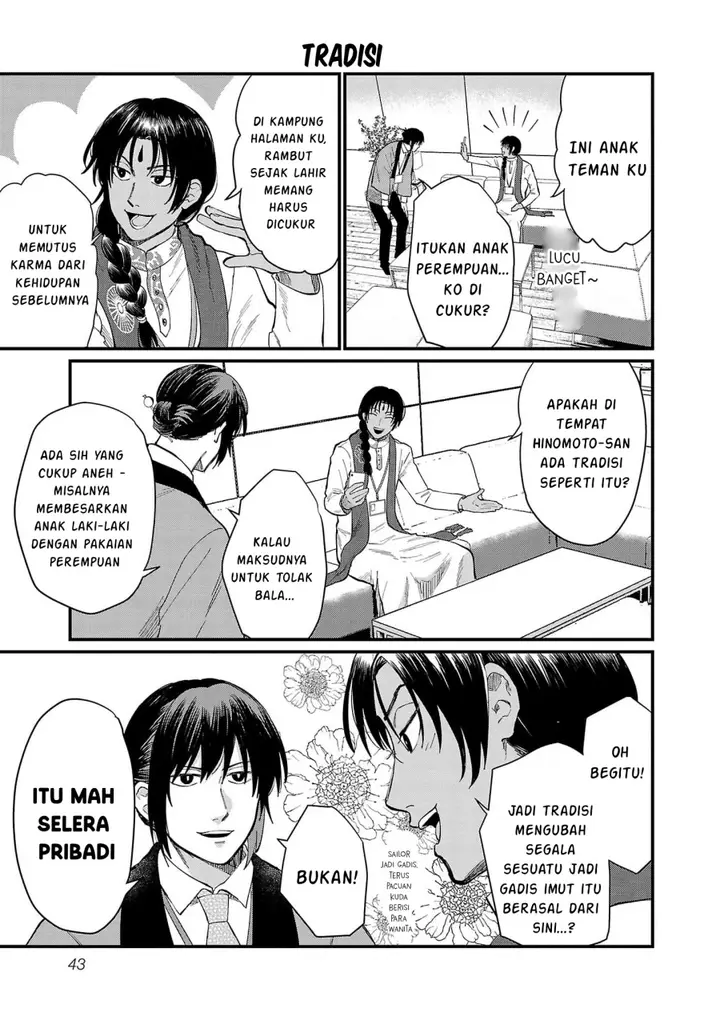 image-komik-chiseigaku-boys-koku-ga-salaryman-ni-natte-hataraku-kaisha-chapter-13-11/14