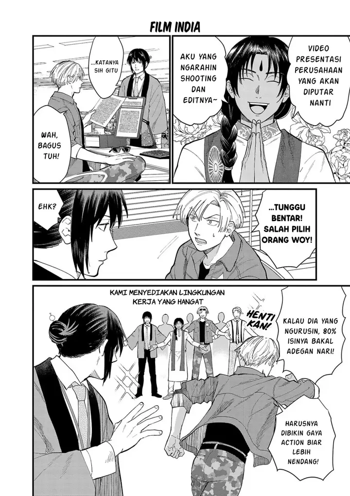 image-komik-chiseigaku-boys-koku-ga-salaryman-ni-natte-hataraku-kaisha-chapter-13-12/14