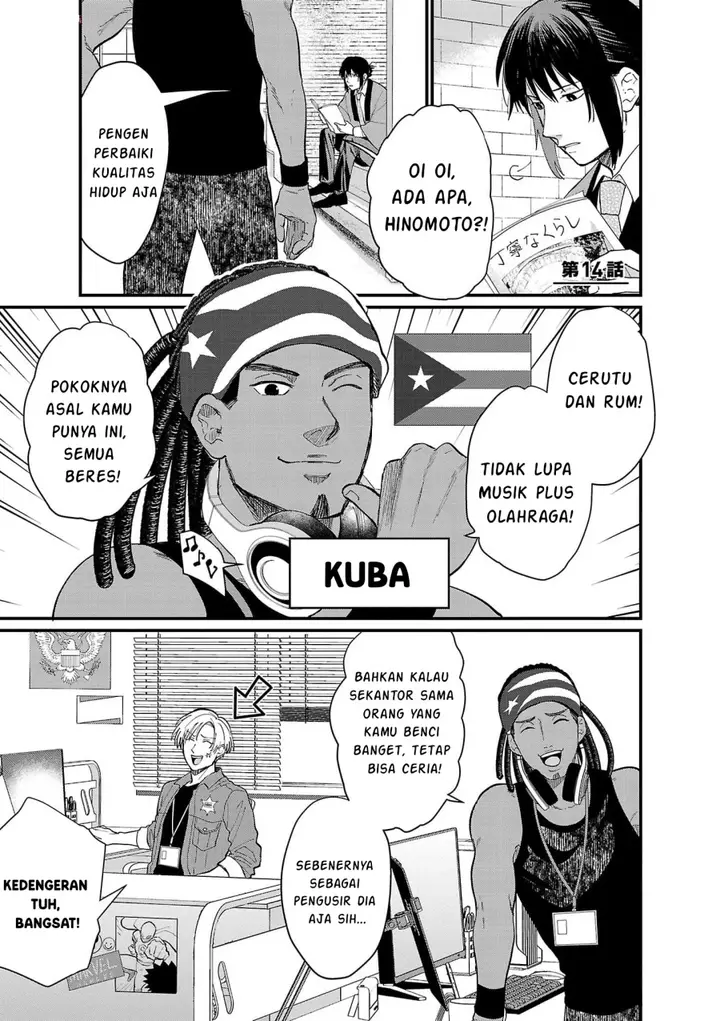 image-komik-chiseigaku-boys-koku-ga-salaryman-ni-natte-hataraku-kaisha-chapter-14-1/14