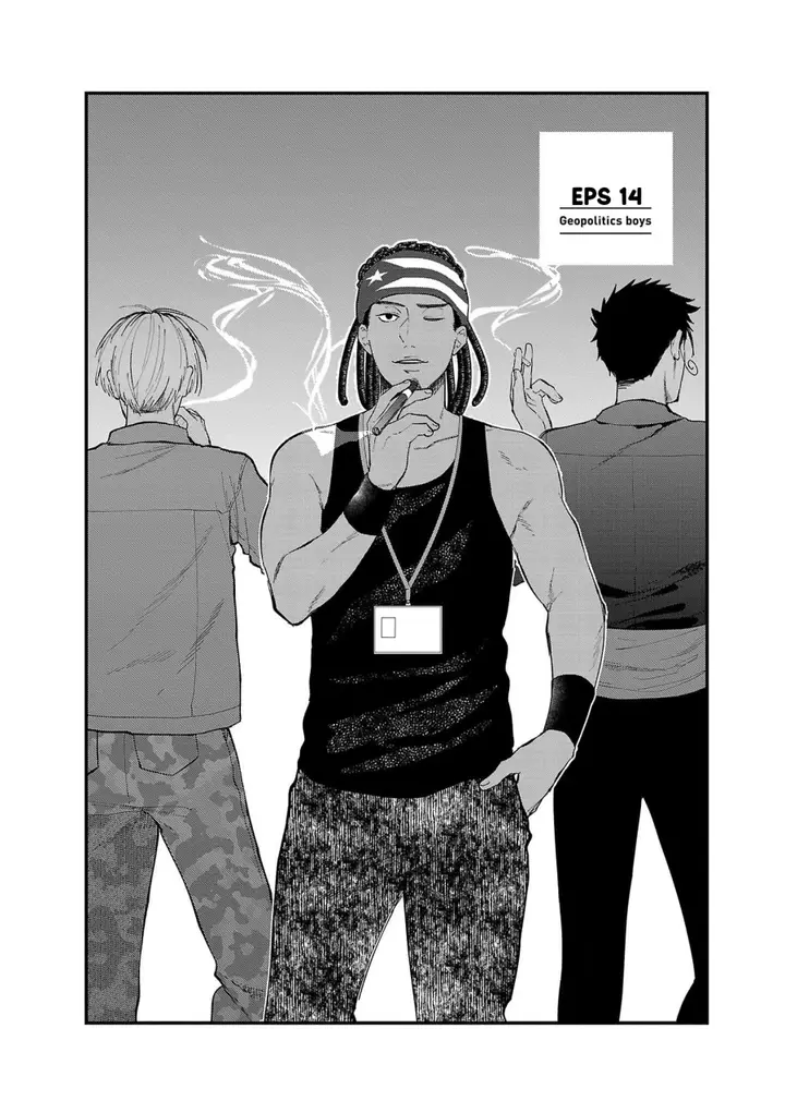 image-komik-chiseigaku-boys-koku-ga-salaryman-ni-natte-hataraku-kaisha-chapter-14-2/14