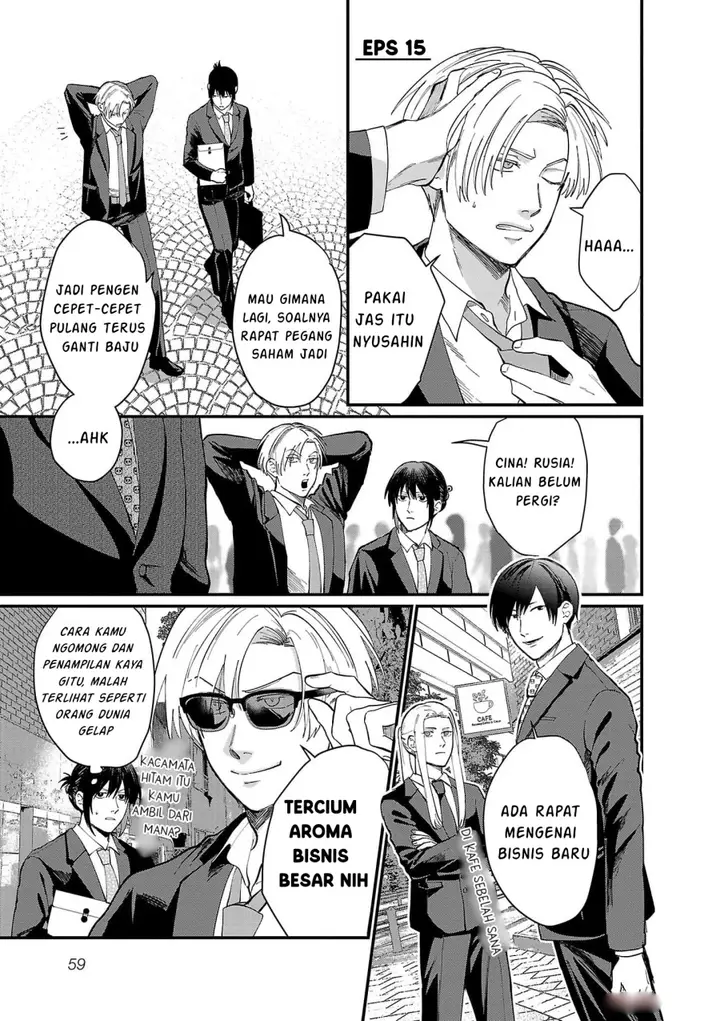 image-komik-chiseigaku-boys-koku-ga-salaryman-ni-natte-hataraku-kaisha-chapter-15-0/13