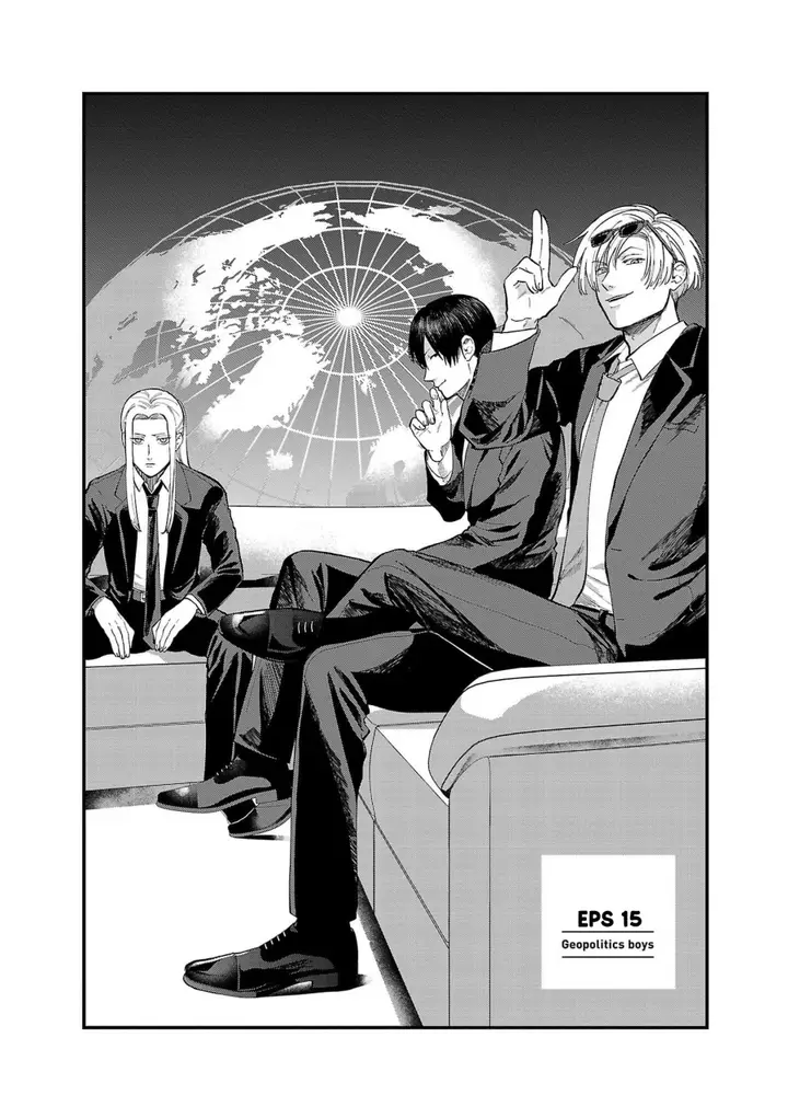 image-komik-chiseigaku-boys-koku-ga-salaryman-ni-natte-hataraku-kaisha-chapter-15-1/13