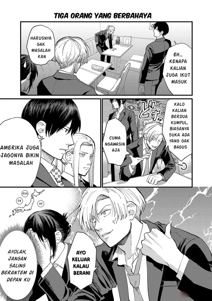 image-komik-chiseigaku-boys-koku-ga-salaryman-ni-natte-hataraku-kaisha-chapter-15-2/13