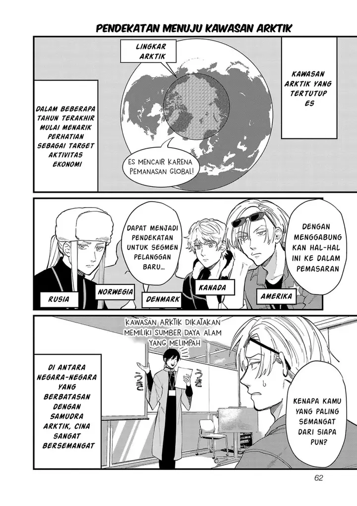 image-komik-chiseigaku-boys-koku-ga-salaryman-ni-natte-hataraku-kaisha-chapter-15-3/13