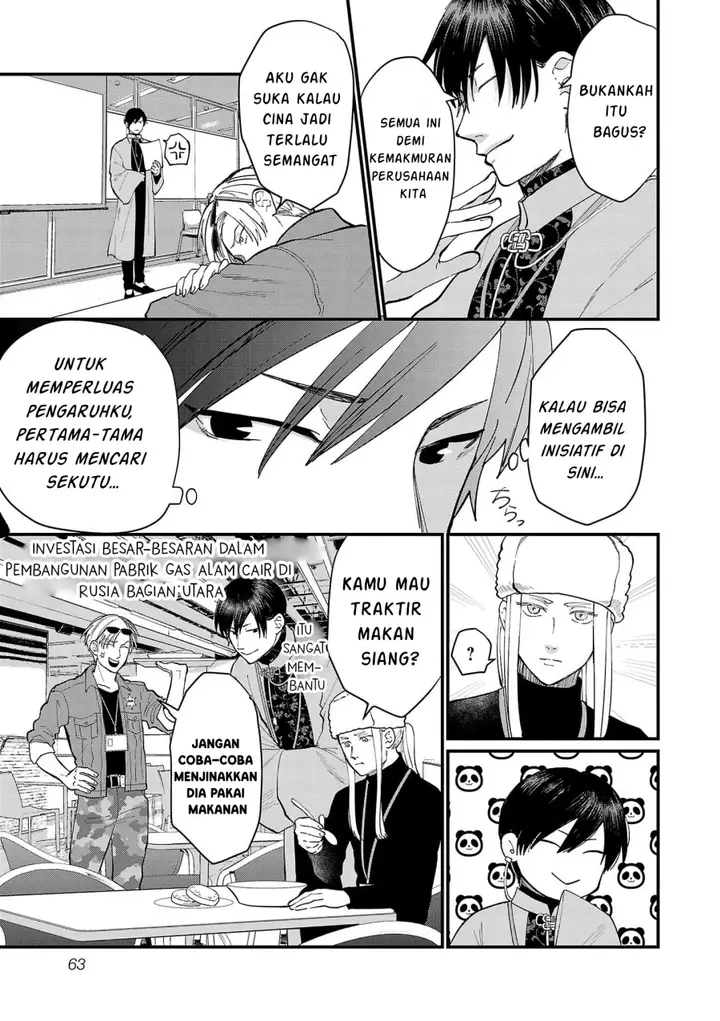 image-komik-chiseigaku-boys-koku-ga-salaryman-ni-natte-hataraku-kaisha-chapter-15-4/13