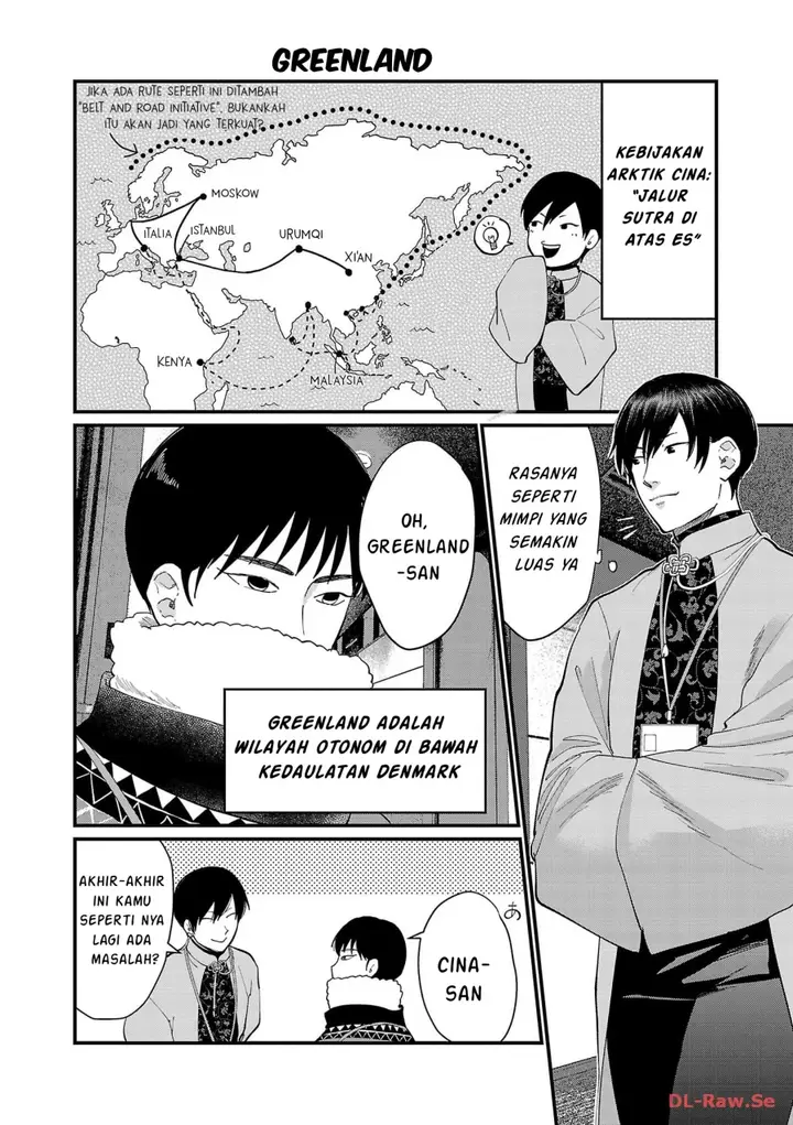 image-komik-chiseigaku-boys-koku-ga-salaryman-ni-natte-hataraku-kaisha-chapter-15-5/13