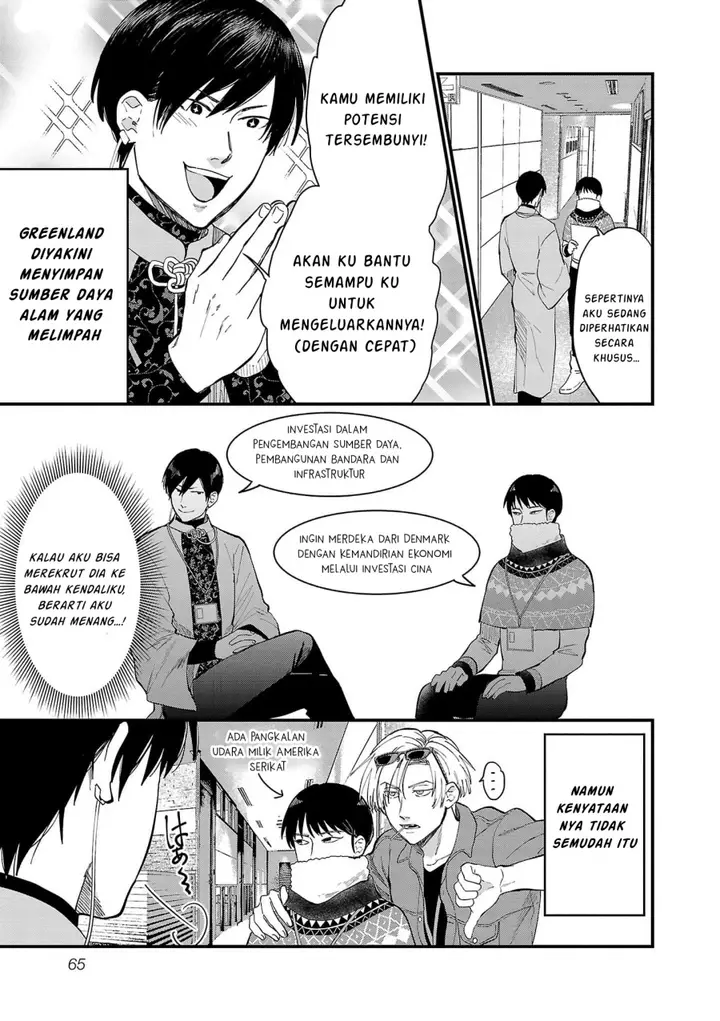 image-komik-chiseigaku-boys-koku-ga-salaryman-ni-natte-hataraku-kaisha-chapter-15-6/13
