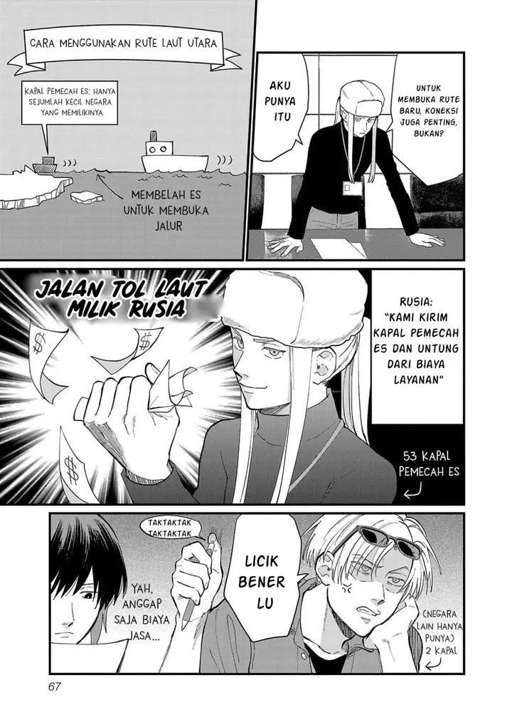 image-komik-chiseigaku-boys-koku-ga-salaryman-ni-natte-hataraku-kaisha-chapter-15-8/13