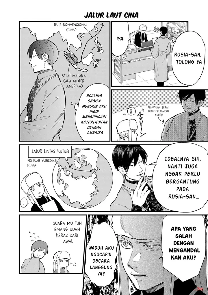 image-komik-chiseigaku-boys-koku-ga-salaryman-ni-natte-hataraku-kaisha-chapter-15-9/13