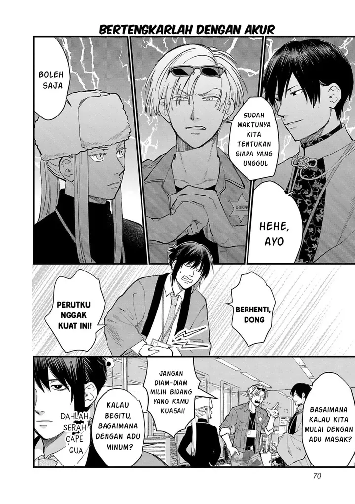 image-komik-chiseigaku-boys-koku-ga-salaryman-ni-natte-hataraku-kaisha-chapter-15-11/13