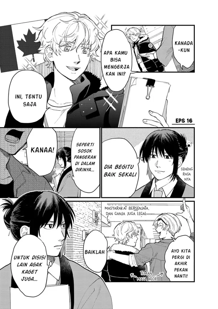 image-komik-chiseigaku-boys-koku-ga-salaryman-ni-natte-hataraku-kaisha-chapter-16-0/13