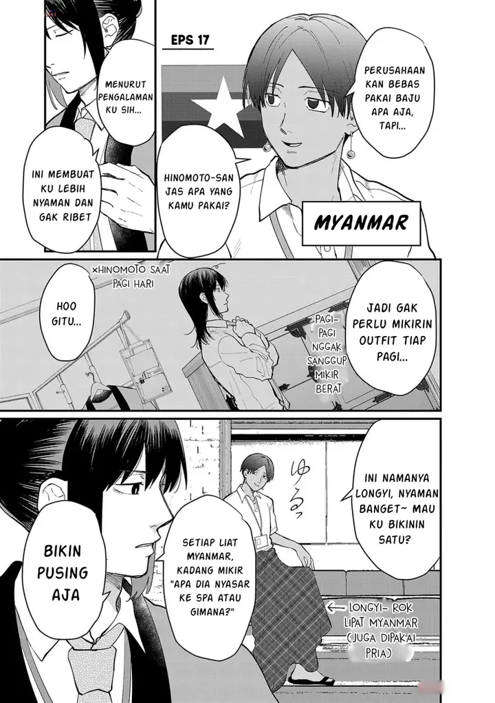 image-komik-chiseigaku-boys-koku-ga-salaryman-ni-natte-hataraku-kaisha-chapter-17-0/13