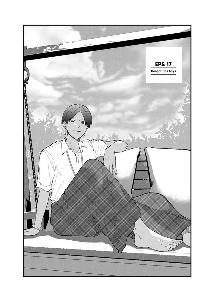 image-komik-chiseigaku-boys-koku-ga-salaryman-ni-natte-hataraku-kaisha-chapter-17-1/13