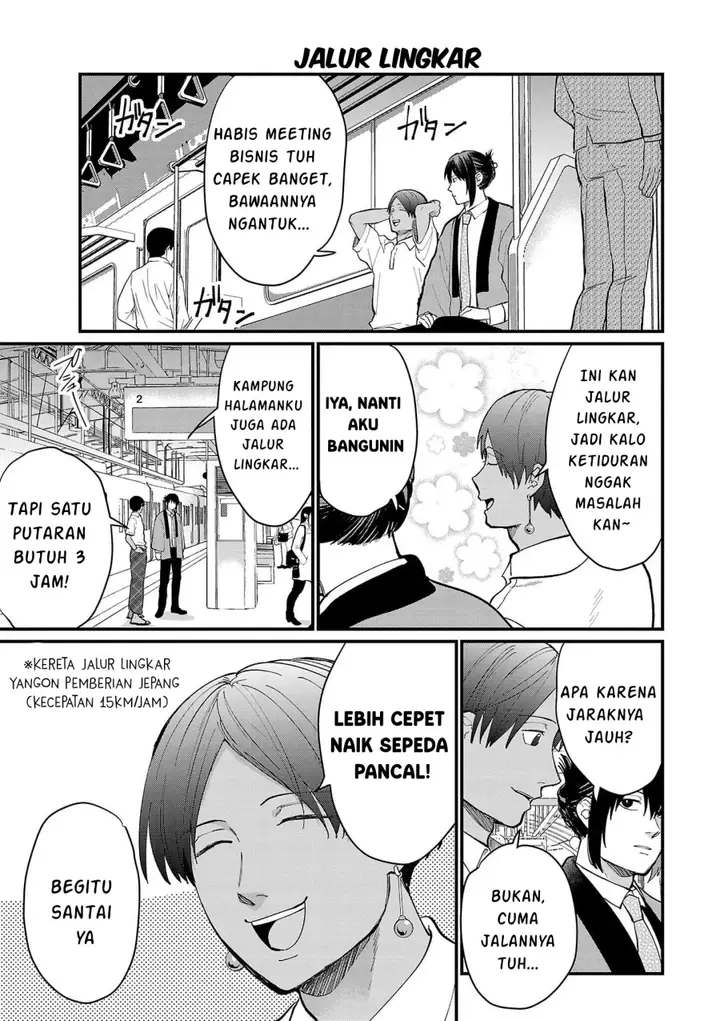 image-komik-chiseigaku-boys-koku-ga-salaryman-ni-natte-hataraku-kaisha-chapter-17-2/13