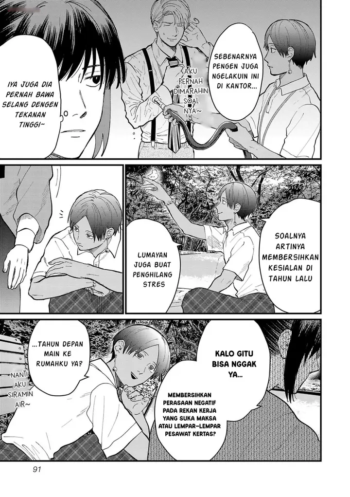 image-komik-chiseigaku-boys-koku-ga-salaryman-ni-natte-hataraku-kaisha-chapter-17-4/13