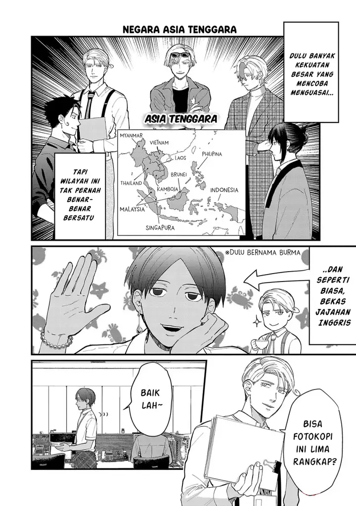 image-komik-chiseigaku-boys-koku-ga-salaryman-ni-natte-hataraku-kaisha-chapter-17-5/13