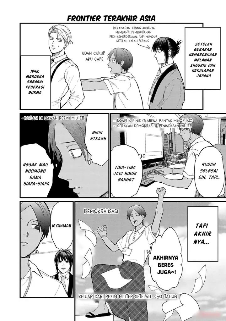 image-komik-chiseigaku-boys-koku-ga-salaryman-ni-natte-hataraku-kaisha-chapter-17-7/13