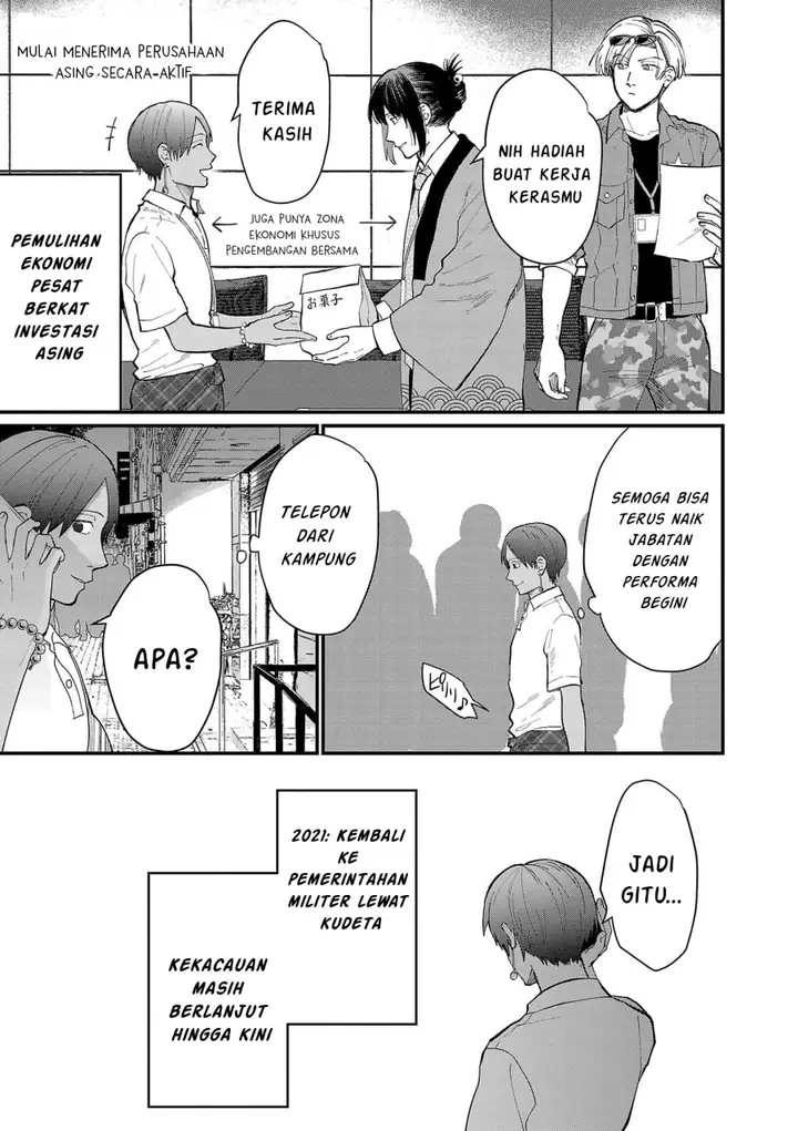 image-komik-chiseigaku-boys-koku-ga-salaryman-ni-natte-hataraku-kaisha-chapter-17-8/13