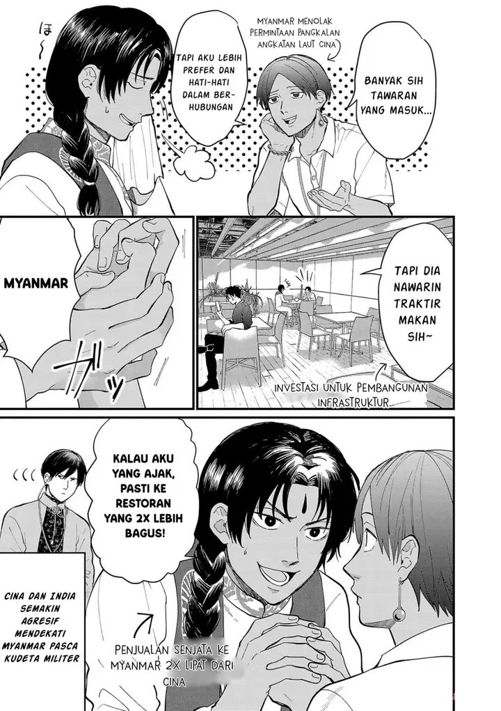image-komik-chiseigaku-boys-koku-ga-salaryman-ni-natte-hataraku-kaisha-chapter-17-10/13