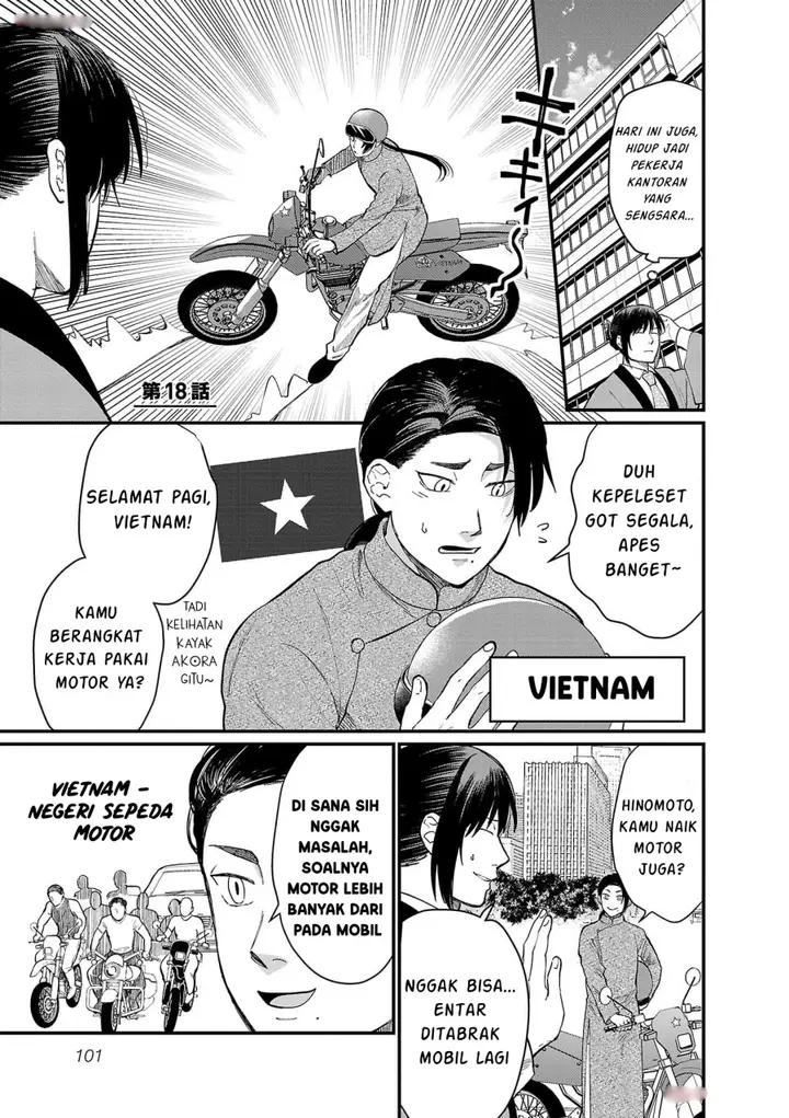 image-komik-chiseigaku-boys-koku-ga-salaryman-ni-natte-hataraku-kaisha-chapter-18-0/13