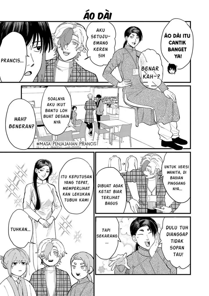 image-komik-chiseigaku-boys-koku-ga-salaryman-ni-natte-hataraku-kaisha-chapter-18-2/13