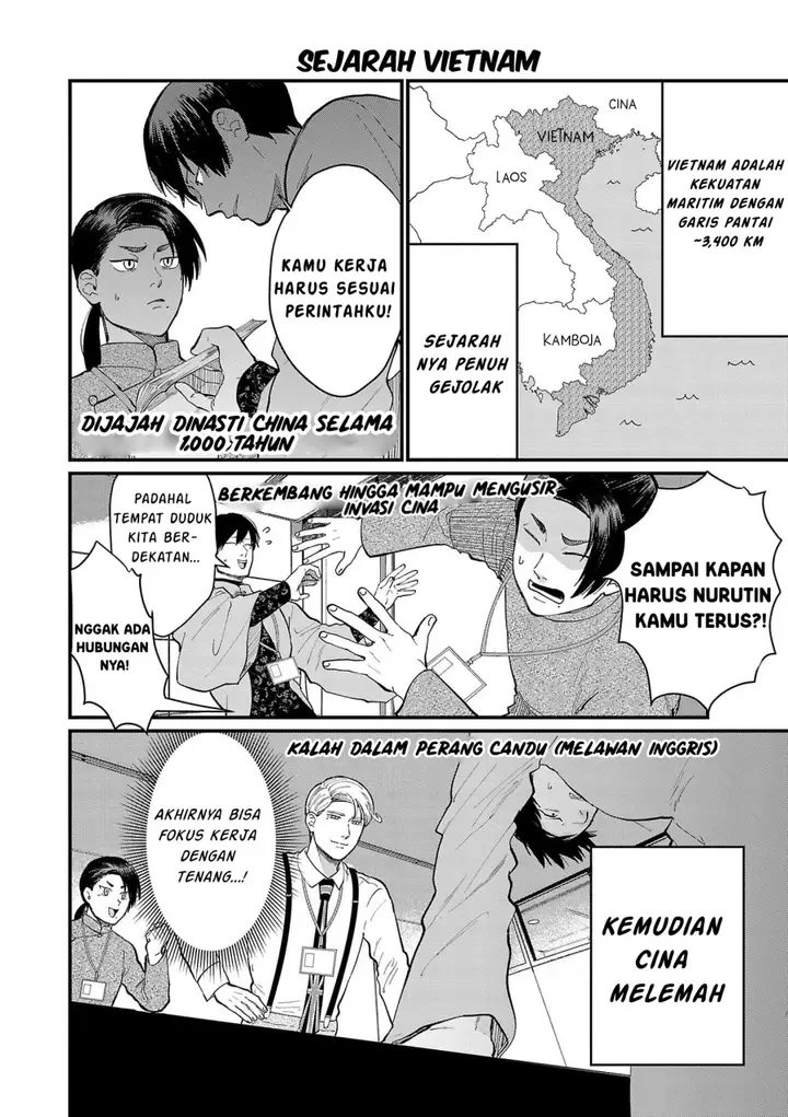image-komik-chiseigaku-boys-koku-ga-salaryman-ni-natte-hataraku-kaisha-chapter-18-3/13