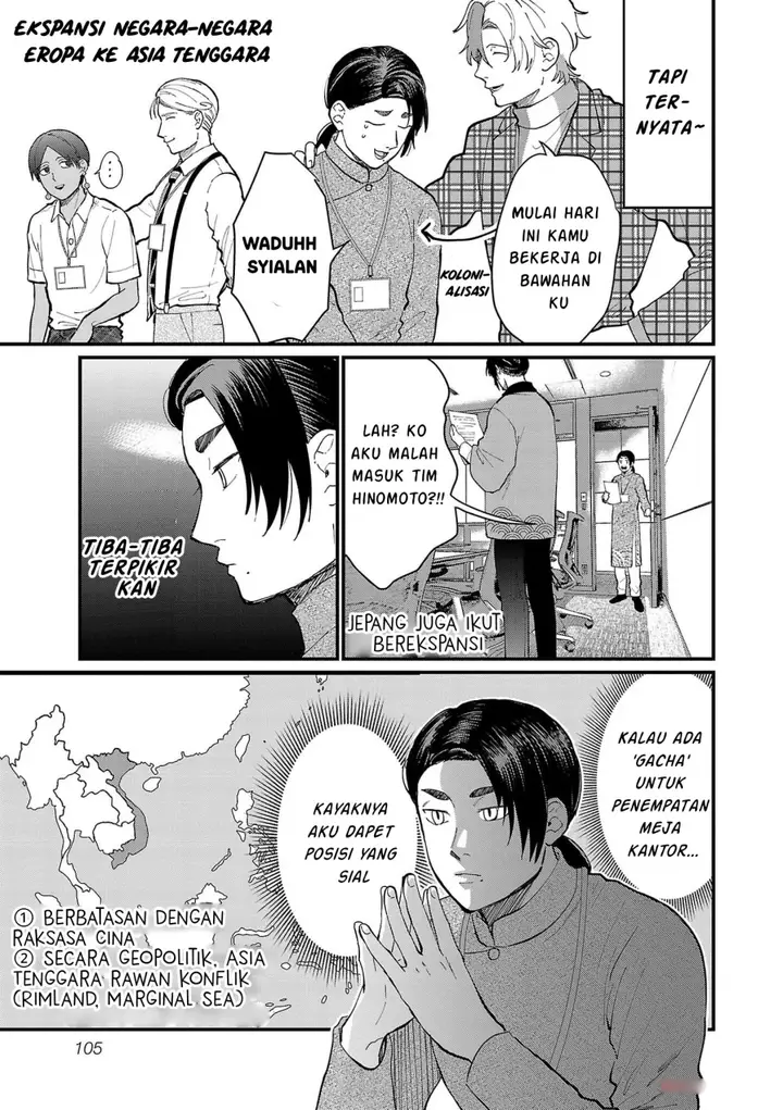 image-komik-chiseigaku-boys-koku-ga-salaryman-ni-natte-hataraku-kaisha-chapter-18-4/13
