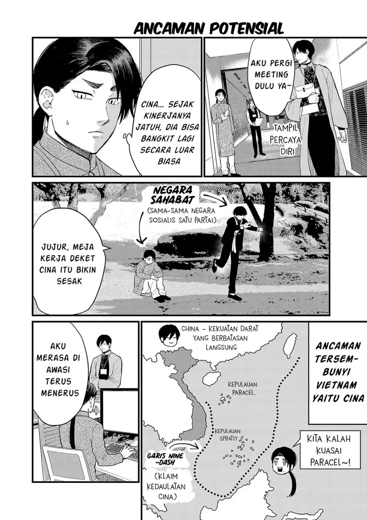 image-komik-chiseigaku-boys-koku-ga-salaryman-ni-natte-hataraku-kaisha-chapter-18-7/13