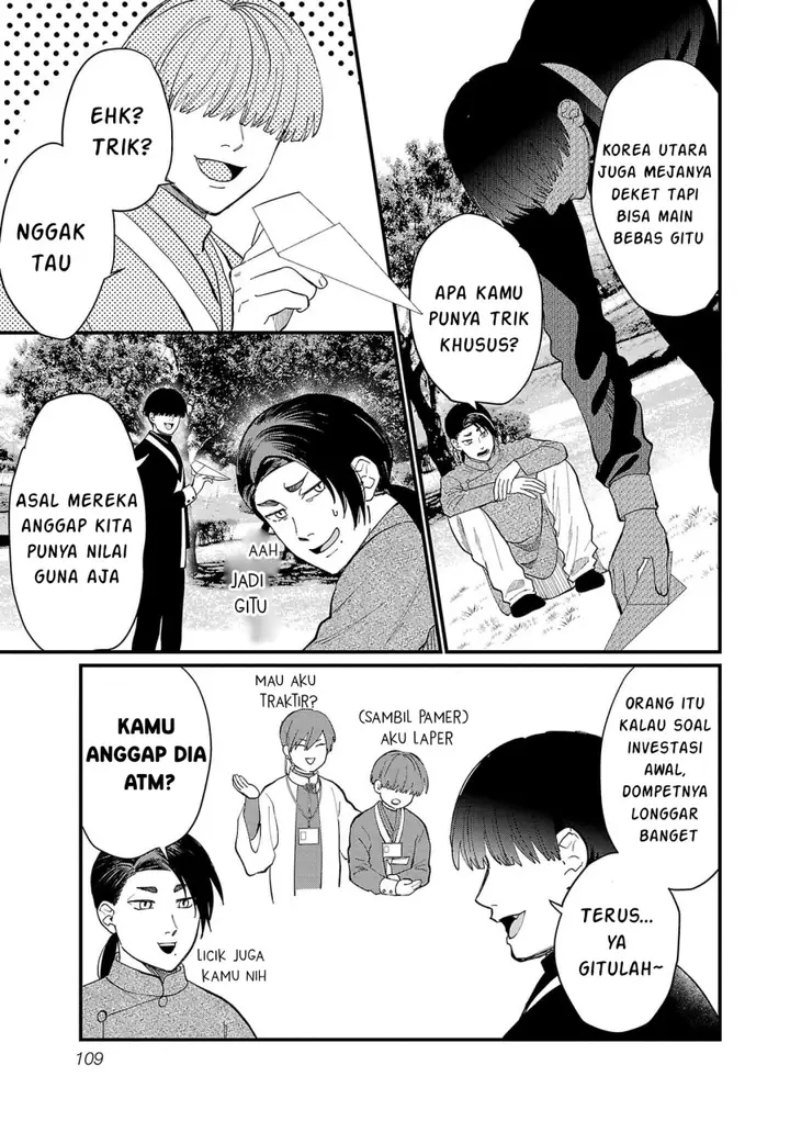 image-komik-chiseigaku-boys-koku-ga-salaryman-ni-natte-hataraku-kaisha-chapter-18-8/13