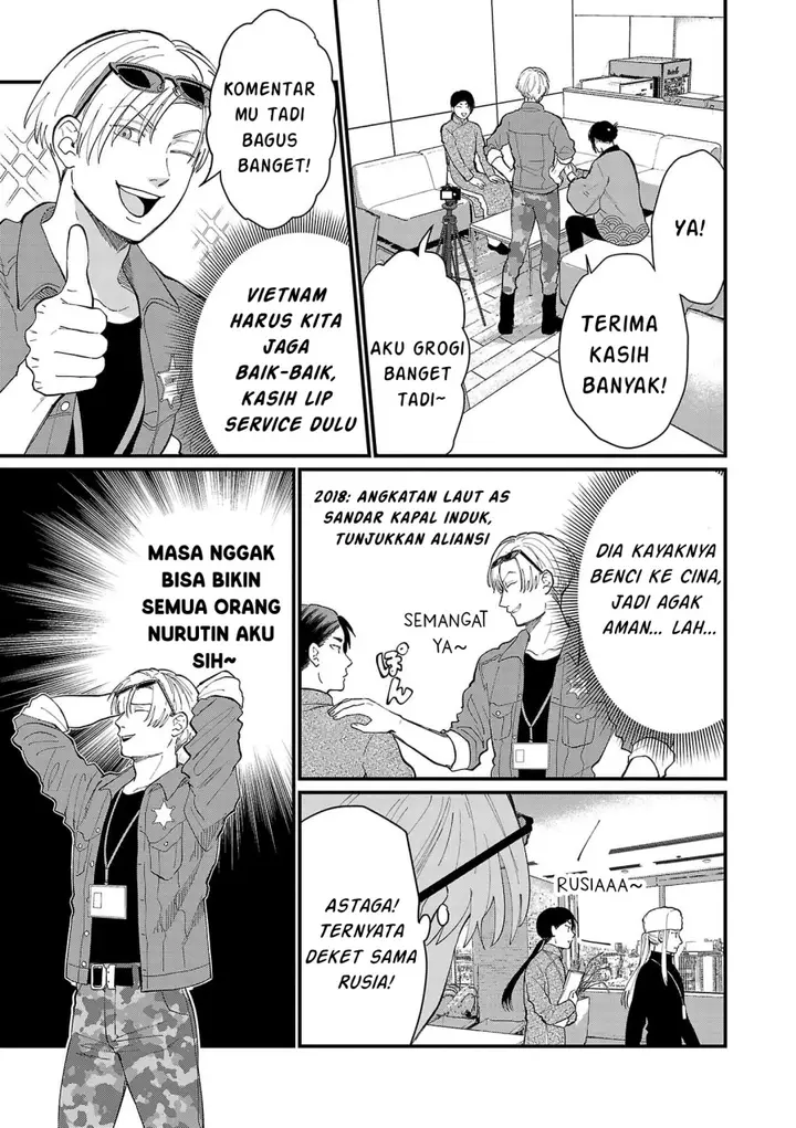 image-komik-chiseigaku-boys-koku-ga-salaryman-ni-natte-hataraku-kaisha-chapter-18-10/13