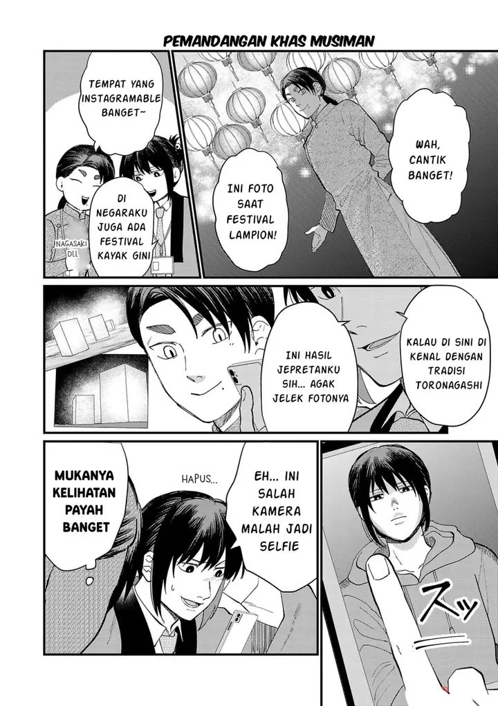image-komik-chiseigaku-boys-koku-ga-salaryman-ni-natte-hataraku-kaisha-chapter-18-11/13
