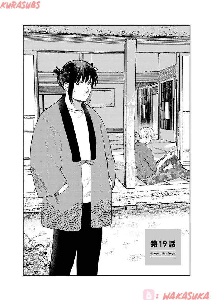 image-komik-chiseigaku-boys-koku-ga-salaryman-ni-natte-hataraku-kaisha-chapter-19-1/12