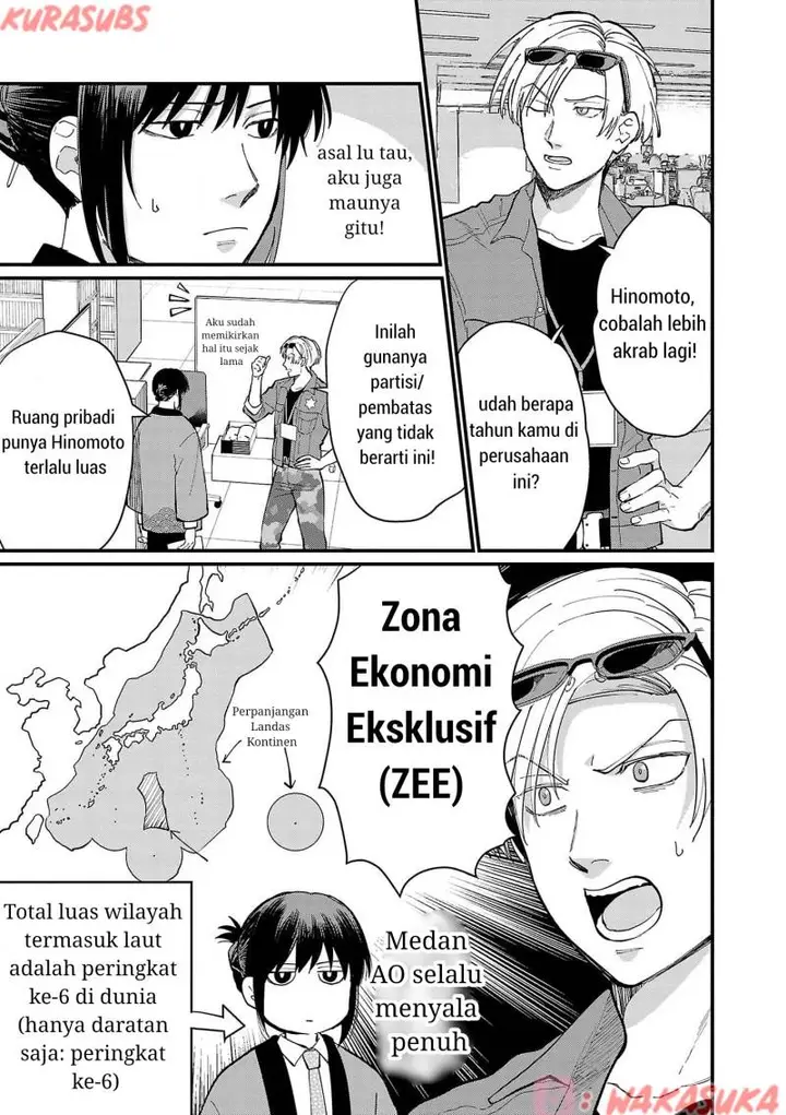 image-komik-chiseigaku-boys-koku-ga-salaryman-ni-natte-hataraku-kaisha-chapter-19-4/12