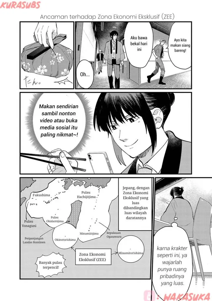 image-komik-chiseigaku-boys-koku-ga-salaryman-ni-natte-hataraku-kaisha-chapter-19-5/12