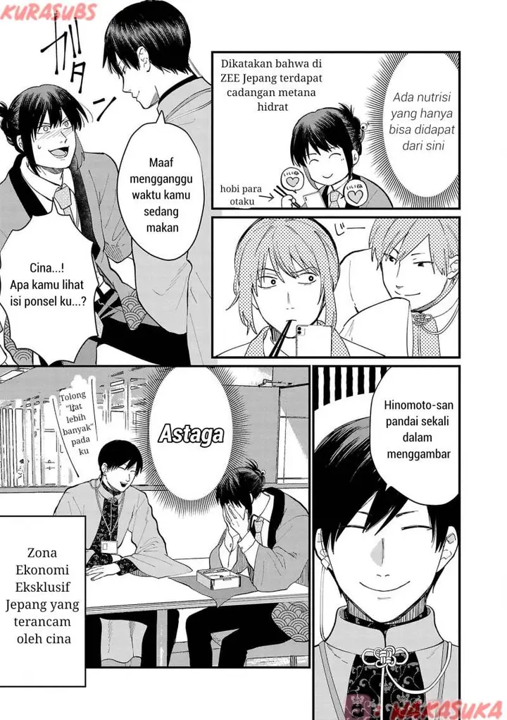 image-komik-chiseigaku-boys-koku-ga-salaryman-ni-natte-hataraku-kaisha-chapter-19-6/12