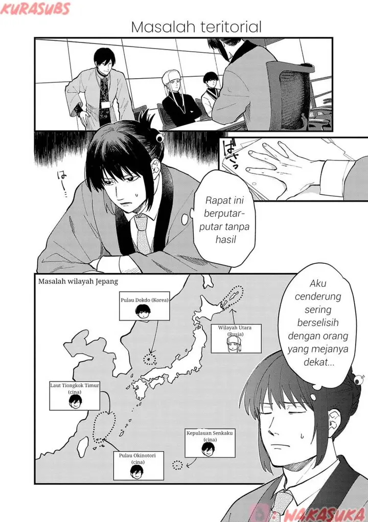 image-komik-chiseigaku-boys-koku-ga-salaryman-ni-natte-hataraku-kaisha-chapter-19-7/12