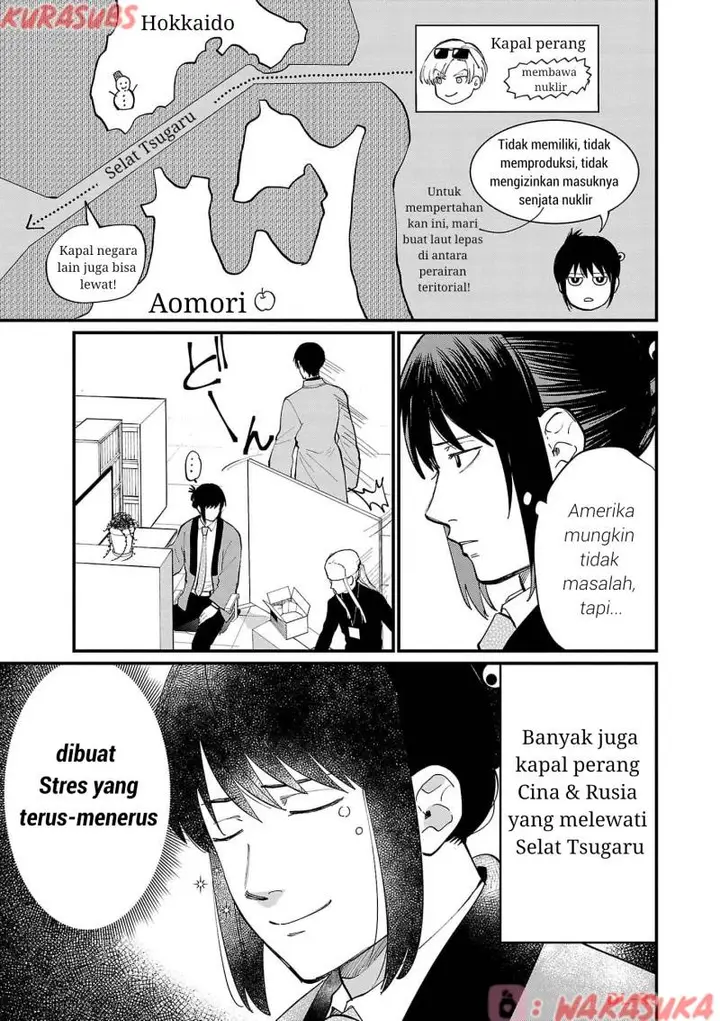 image-komik-chiseigaku-boys-koku-ga-salaryman-ni-natte-hataraku-kaisha-chapter-19-10/12