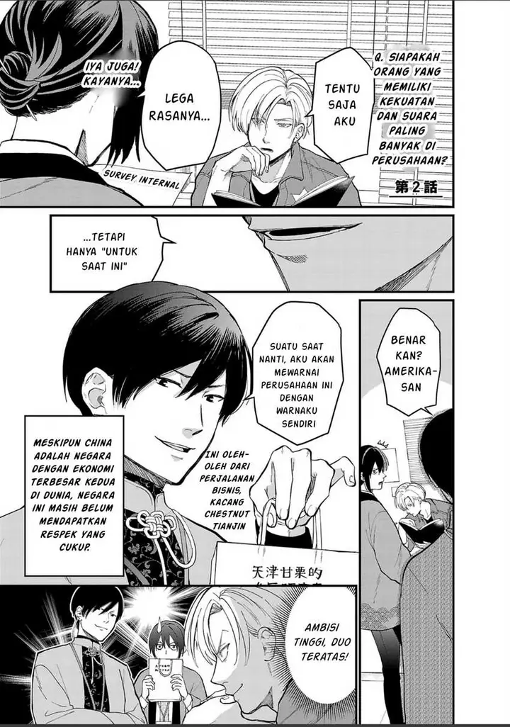 image-komik-chiseigaku-boys-koku-ga-salaryman-ni-natte-hataraku-kaisha-chapter-2-1/14