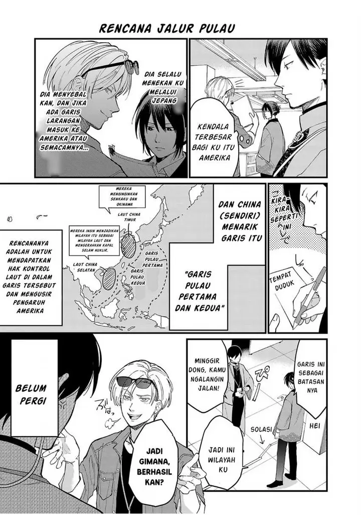 image-komik-chiseigaku-boys-koku-ga-salaryman-ni-natte-hataraku-kaisha-chapter-2-5/14