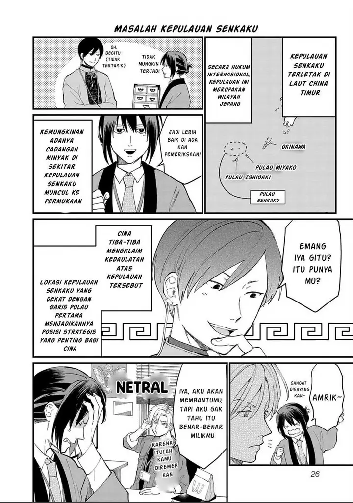 image-komik-chiseigaku-boys-koku-ga-salaryman-ni-natte-hataraku-kaisha-chapter-2-6/14
