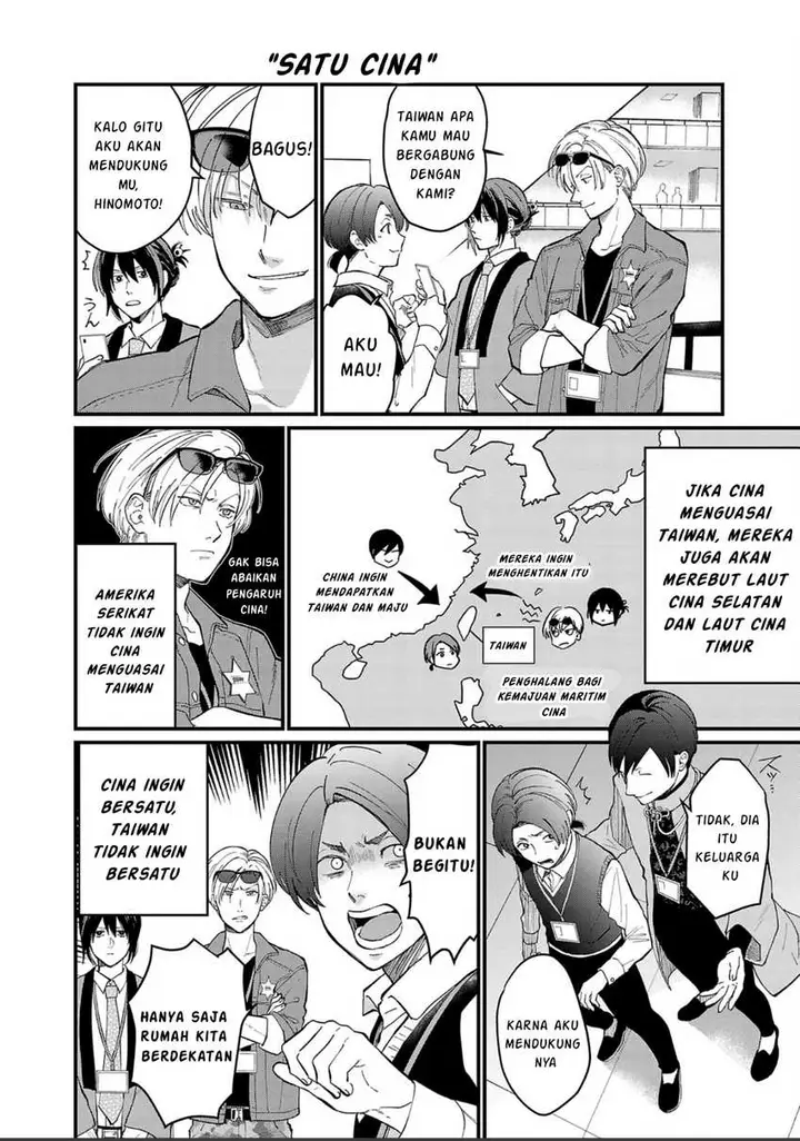 image-komik-chiseigaku-boys-koku-ga-salaryman-ni-natte-hataraku-kaisha-chapter-2-8/14