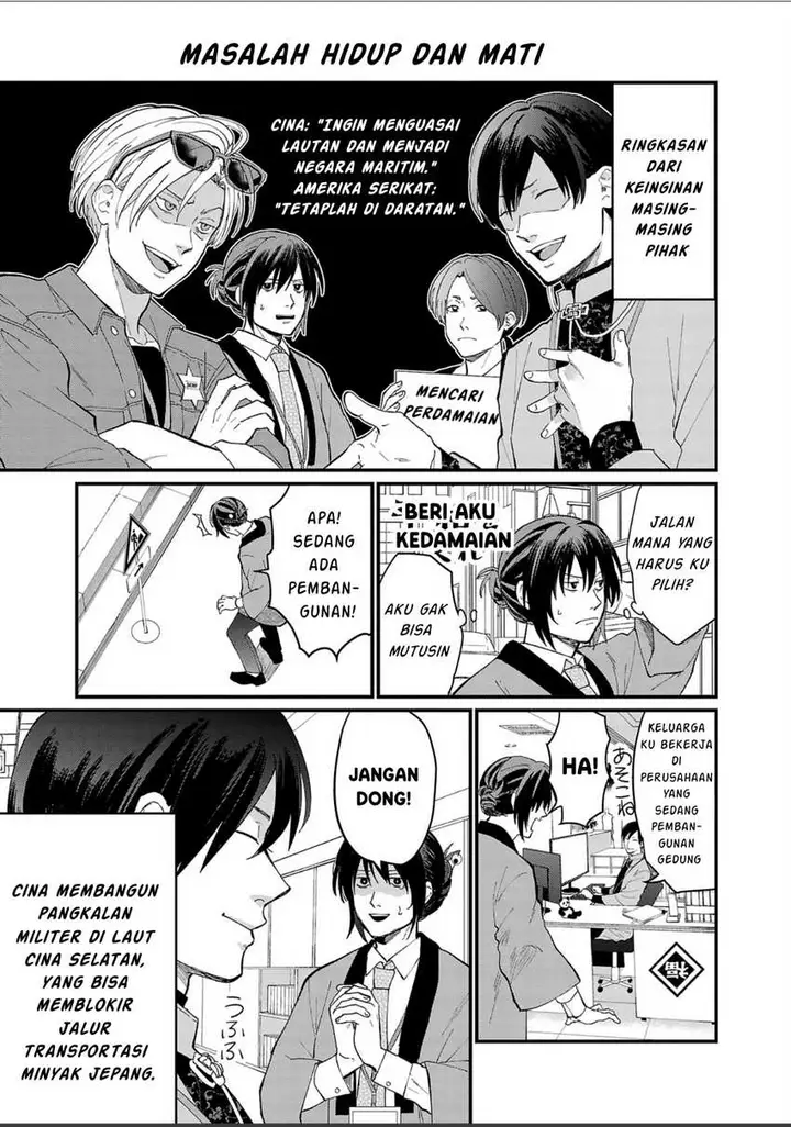 image-komik-chiseigaku-boys-koku-ga-salaryman-ni-natte-hataraku-kaisha-chapter-2-9/14