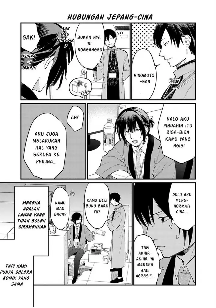 image-komik-chiseigaku-boys-koku-ga-salaryman-ni-natte-hataraku-kaisha-chapter-2-11/14