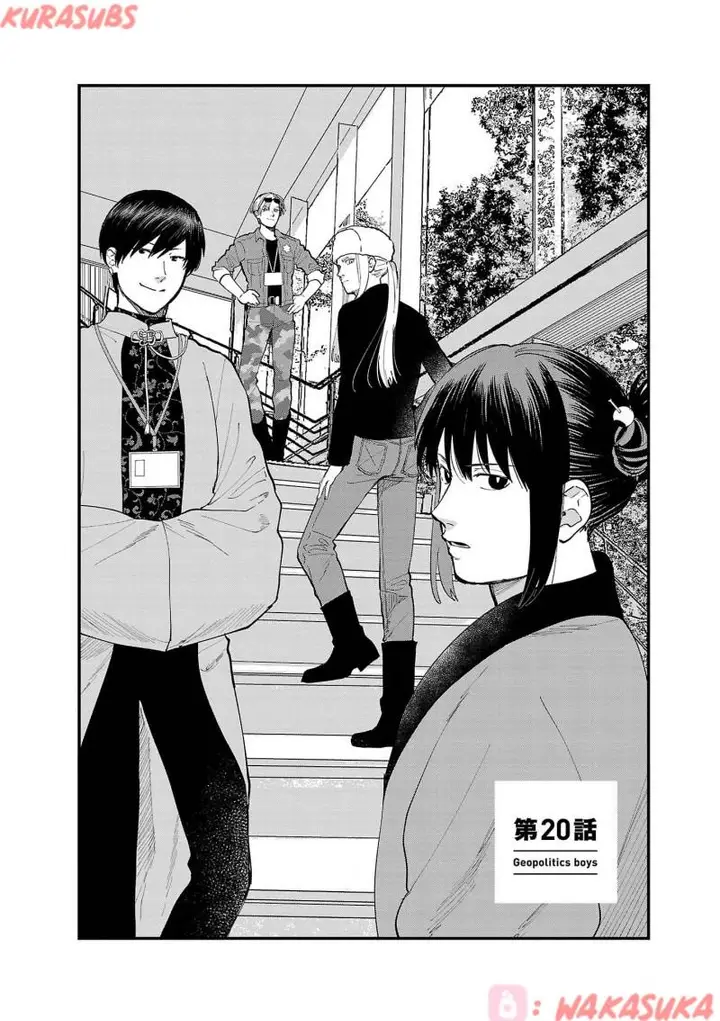 image-komik-chiseigaku-boys-koku-ga-salaryman-ni-natte-hataraku-kaisha-chapter-20-1/19