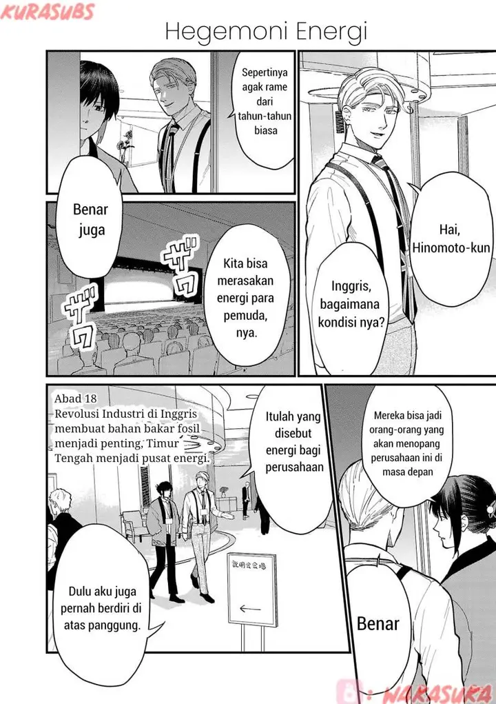 image-komik-chiseigaku-boys-koku-ga-salaryman-ni-natte-hataraku-kaisha-chapter-20-3/19