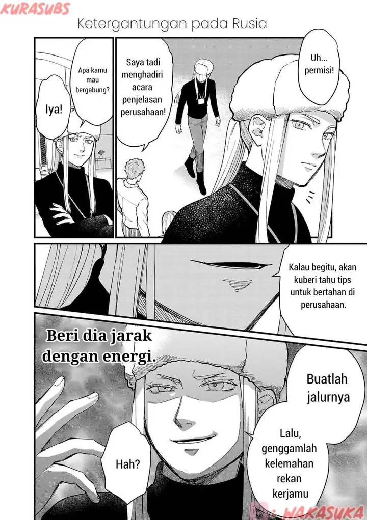 image-komik-chiseigaku-boys-koku-ga-salaryman-ni-natte-hataraku-kaisha-chapter-20-5/19