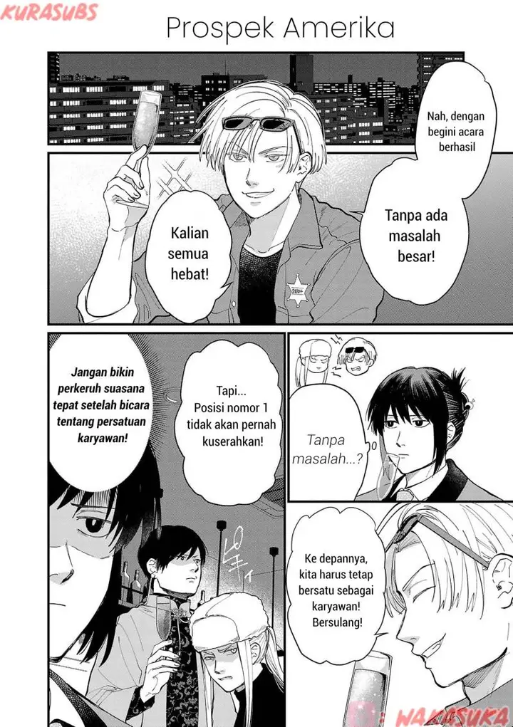 image-komik-chiseigaku-boys-koku-ga-salaryman-ni-natte-hataraku-kaisha-chapter-20-11/19