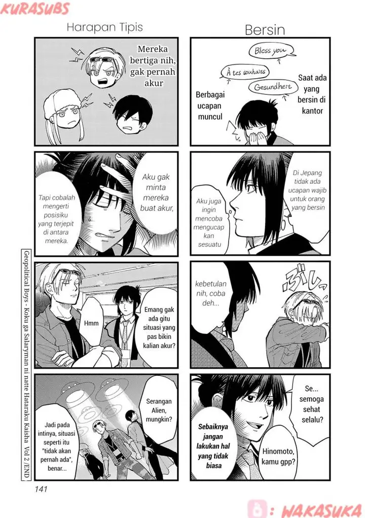 image-komik-chiseigaku-boys-koku-ga-salaryman-ni-natte-hataraku-kaisha-chapter-20-14/19