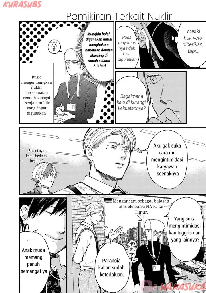 image-komik-chiseigaku-boys-koku-ga-salaryman-ni-natte-hataraku-kaisha-chapter-21-13/17