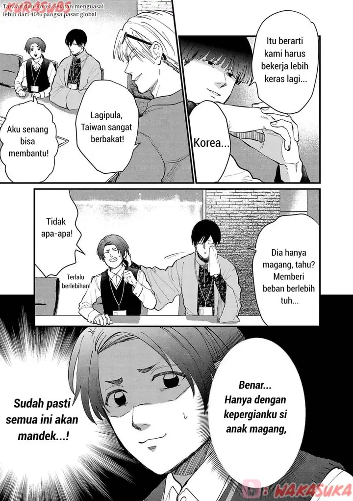 image-komik-chiseigaku-boys-koku-ga-salaryman-ni-natte-hataraku-kaisha-chapter-22-4/12